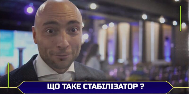 Quant - гумористичне опитування | Павло Ковчег | Експертна думка