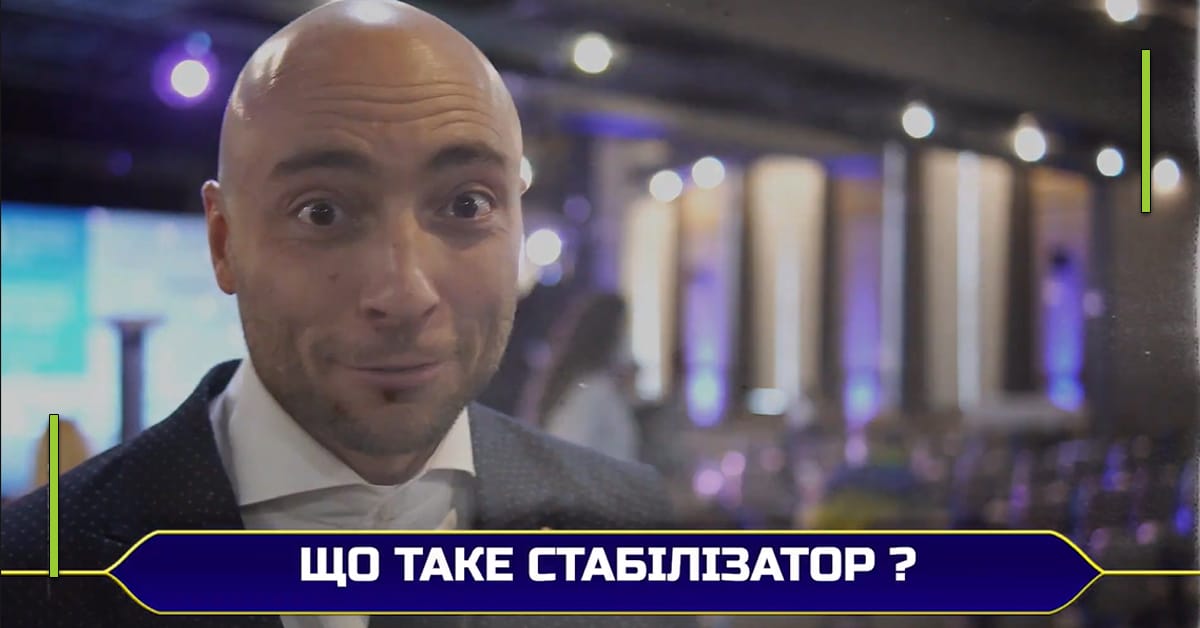 Quant - гумористичне опитування | Павло Ковчег | Експертна думка