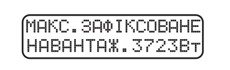 Як правильно слідкувати за параметрами інверторного стабілізатора Quant, щоб не допустити несправності - QUANT.UA Official