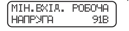 Як правильно слідкувати за параметрами інверторного стабілізатора Quant, щоб не допустити несправності - QUANT.UA Official