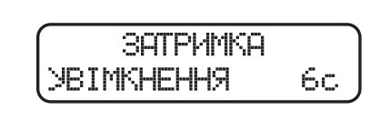 Як правильно слідкувати за параметрами інверторного стабілізатора Quant, щоб не допустити несправності - QUANT.UA Official