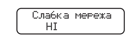 Як правильно слідкувати за параметрами інверторного стабілізатора Quant, щоб не допустити несправності - QUANT.UA Official
